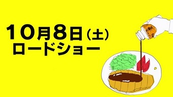 お父さんと伊藤さん 上野樹里ｰﾘﾘｰ ﾌﾗﾝｷｰ共演 ジョニー暴れん坊デップのｓ部屋