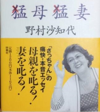 お父さんと伊藤さん 上野樹里ｰﾘﾘｰ ﾌﾗﾝｷｰ共演 ジョニー暴れん坊デップのｓ部屋