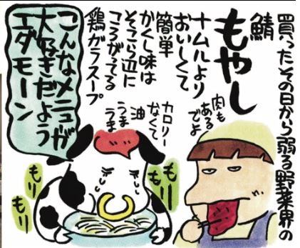 漫画タイトル ワインの味 高須本ﾅﾄﾞ ジョニー暴れん坊デップのｓ部屋