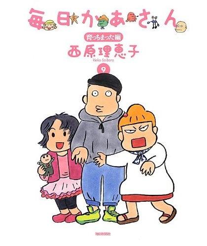 漫画タイトル 一年の計 西原さんの本 鴨ちゃんの本 ジョニー暴れん坊デップのｓ部屋