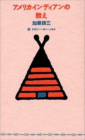 １１月の日めくりは 子供が育つ魔法の言葉 ジョニー暴れん坊デップのｓ部屋