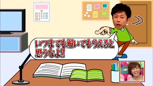 アメトーク 読書芸人 勉強しかしてこなかった芸人 ジョニー暴れん坊デップのｓ部屋