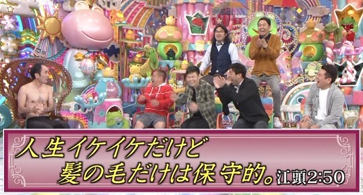 アメトーク４５メ 同期芸人 エガちゃん ジョニー暴れん坊デップのｓ部屋