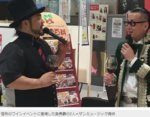 山田ルイ53世 ワイドナショー で一皮剥けるか ジョニー暴れん坊デップのｓ部屋