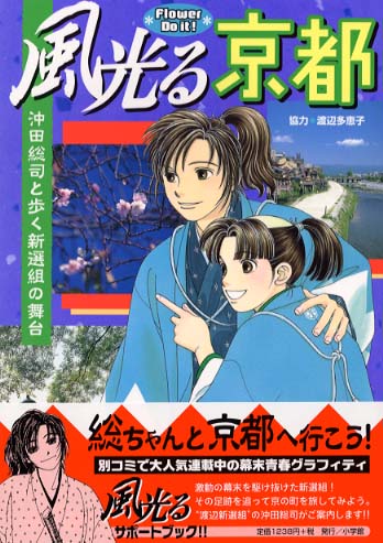 渡辺多恵子ｖｓ三谷幸喜 まとめサイト消えちゅ ジョニー暴れん坊デップのｓ部屋